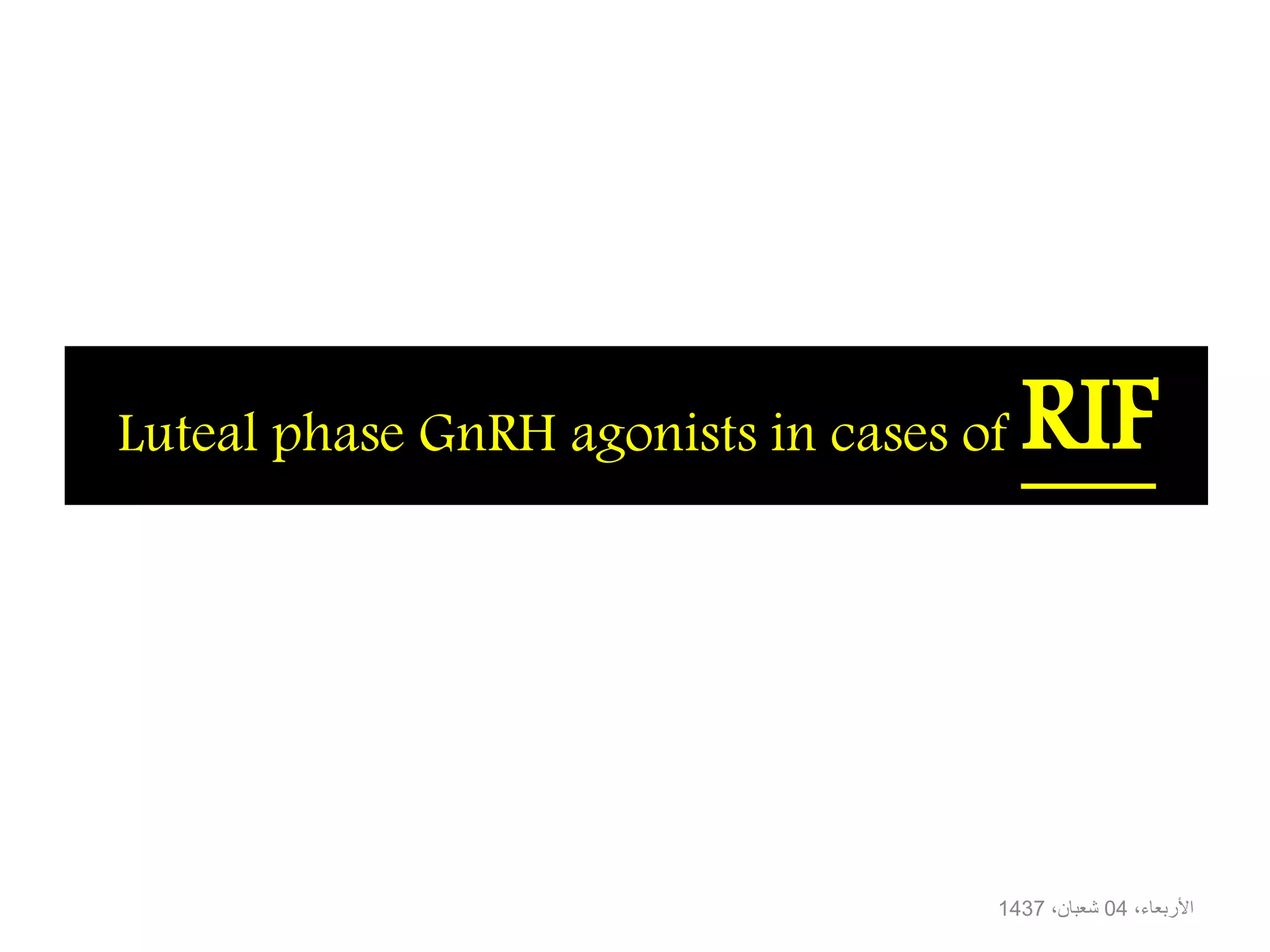 Luteal phase GnRH agonists in cases of RIF
،األربعاء04،شعبان1437
