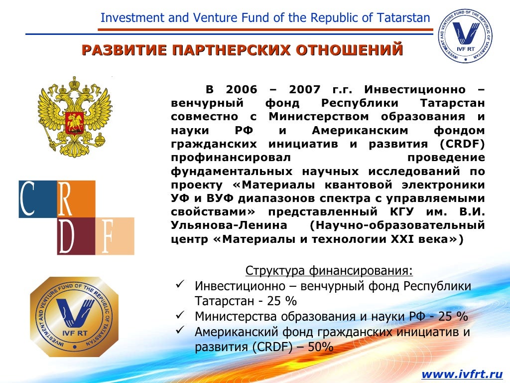Ежедневный оперативный прогноз возникновения и развития чрезвычайных ситуаций на