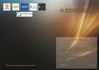 IV International Scientific Conference September 19, 2015 | PPT