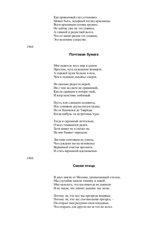 индиго про маму. мама будь всегда со мною рядом слова текст. текст песни мама будь всегда со мною рядом. текст песни мама будь всегда со мною рядом. слова песни индиго мама.
