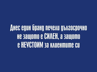 Facebook маркетинг, Graph search, Open Graph Actions
