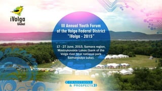 Forum "IVolga-2015"
