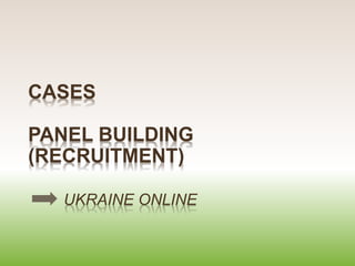 CASES
PANEL BUILDING
(RECRUITMENT)
UKRAINE ONLINE

 