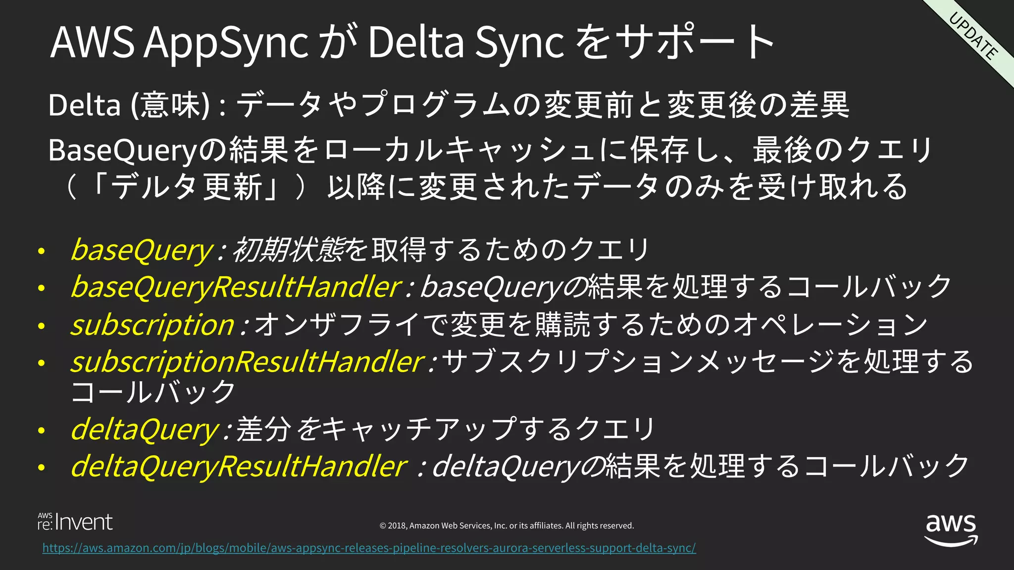 •
•
•
•
•
•
Delta ( ) :
BaseQuery
 