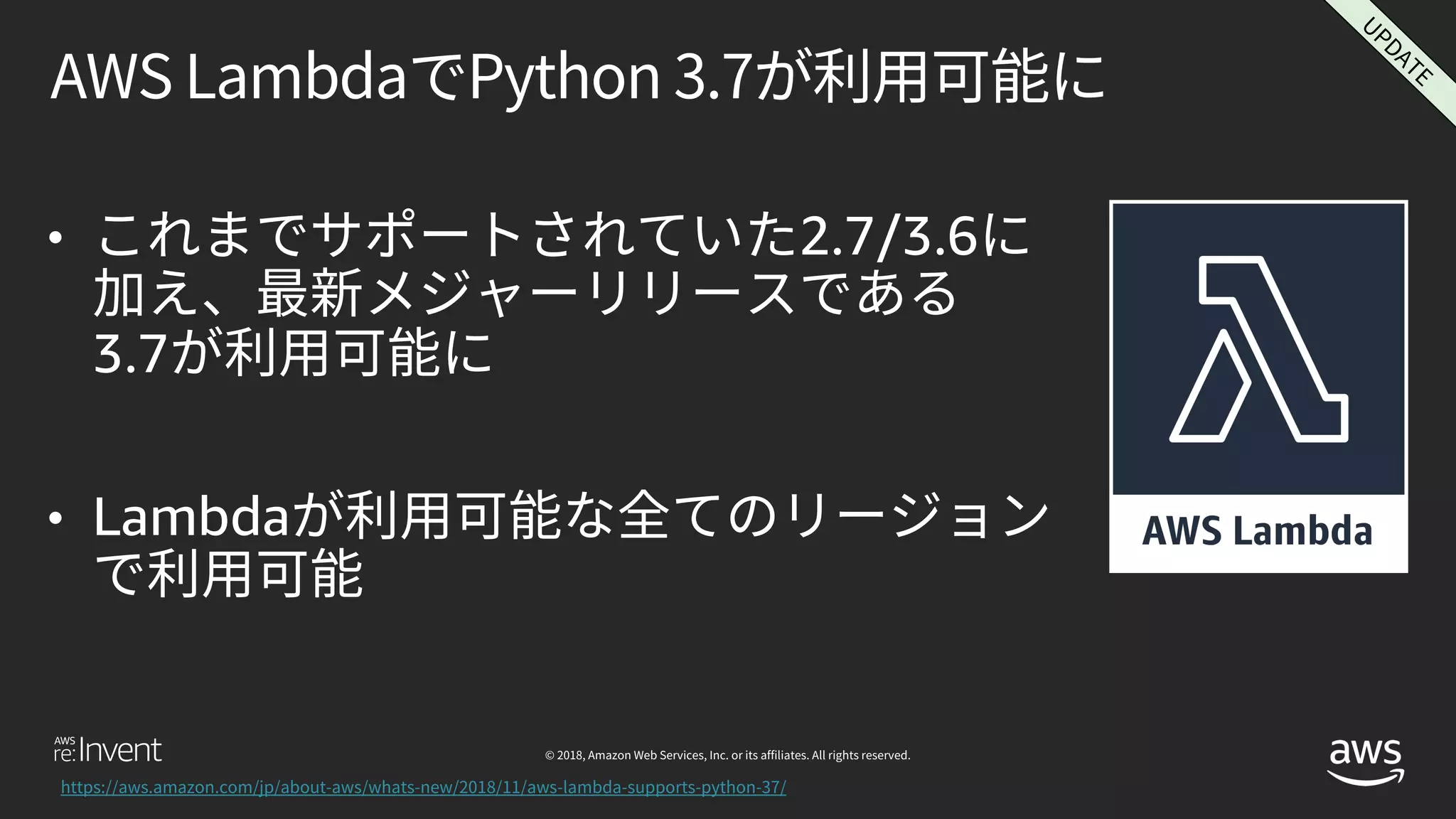 • 2.7/3.6
3.7
• Lambda
 