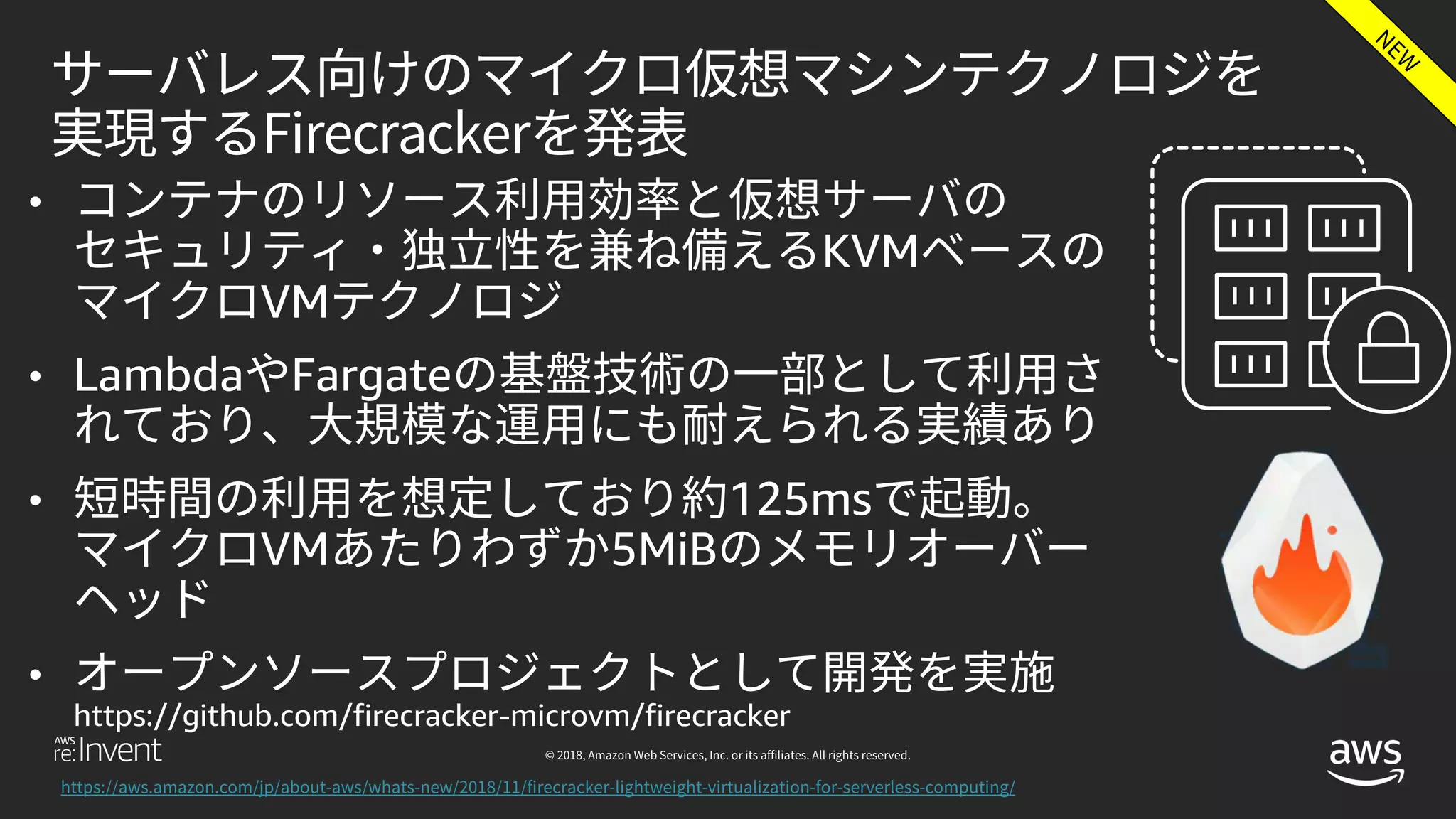 •
KVM
VM
• Lambda Fargate
• 125ms
VM 5MiB
•
https://github.com/firecracker-microvm/firecracker
 