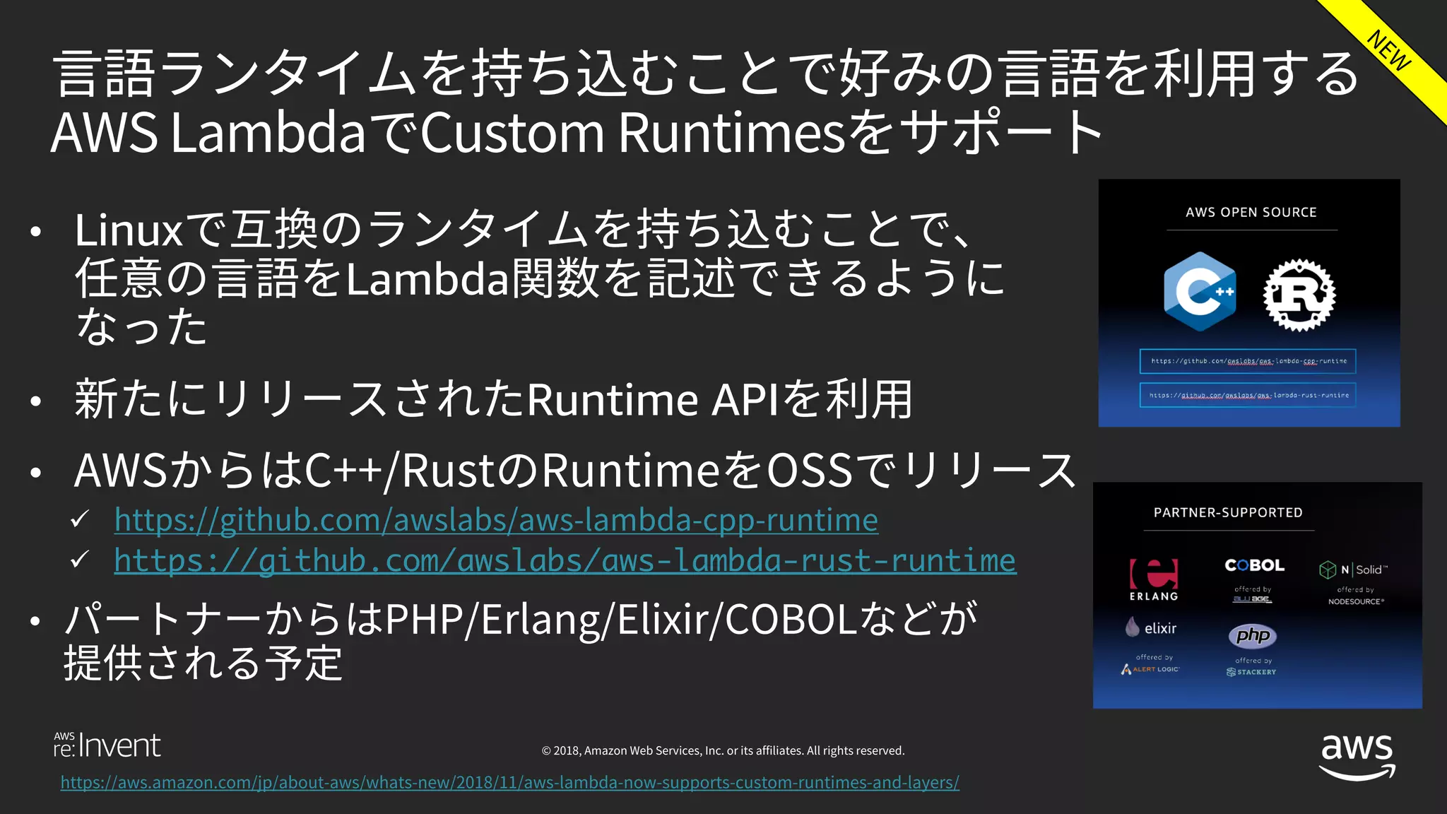• Linux
Lambda
• Runtime API
•
ü
ü https://github.com/awslabs/aws-lambda-rust-runtime
•
 