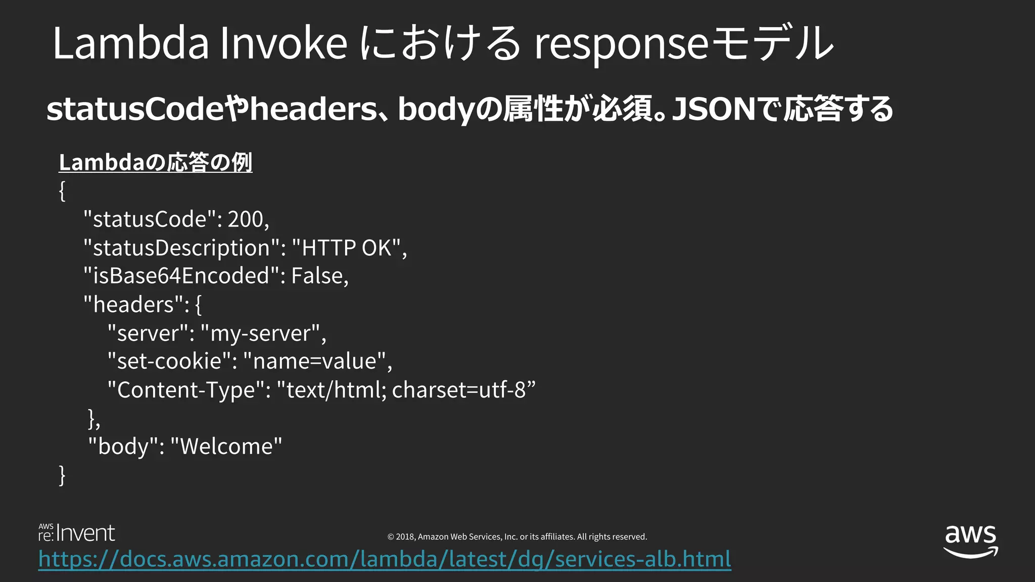 https://docs.aws.amazon.com/lambda/latest/dg/services-alb.html
 
