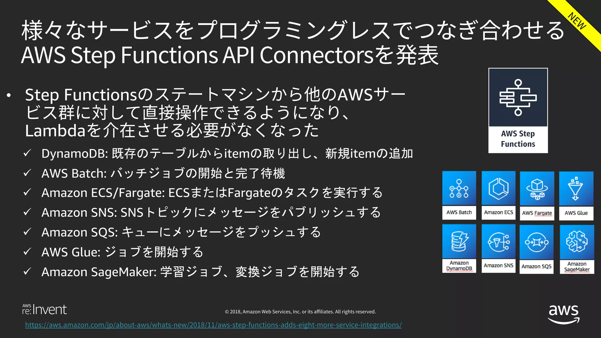 • Step Functions AWS
Lambda
ü DynamoDB: item item
ü AWS Batch:
ü Amazon ECS/Fargate: ECS Fargate
ü Amazon SNS: SNS
ü Amazon SQS:
ü AWS Glue:
ü Amazon SageMaker:
 