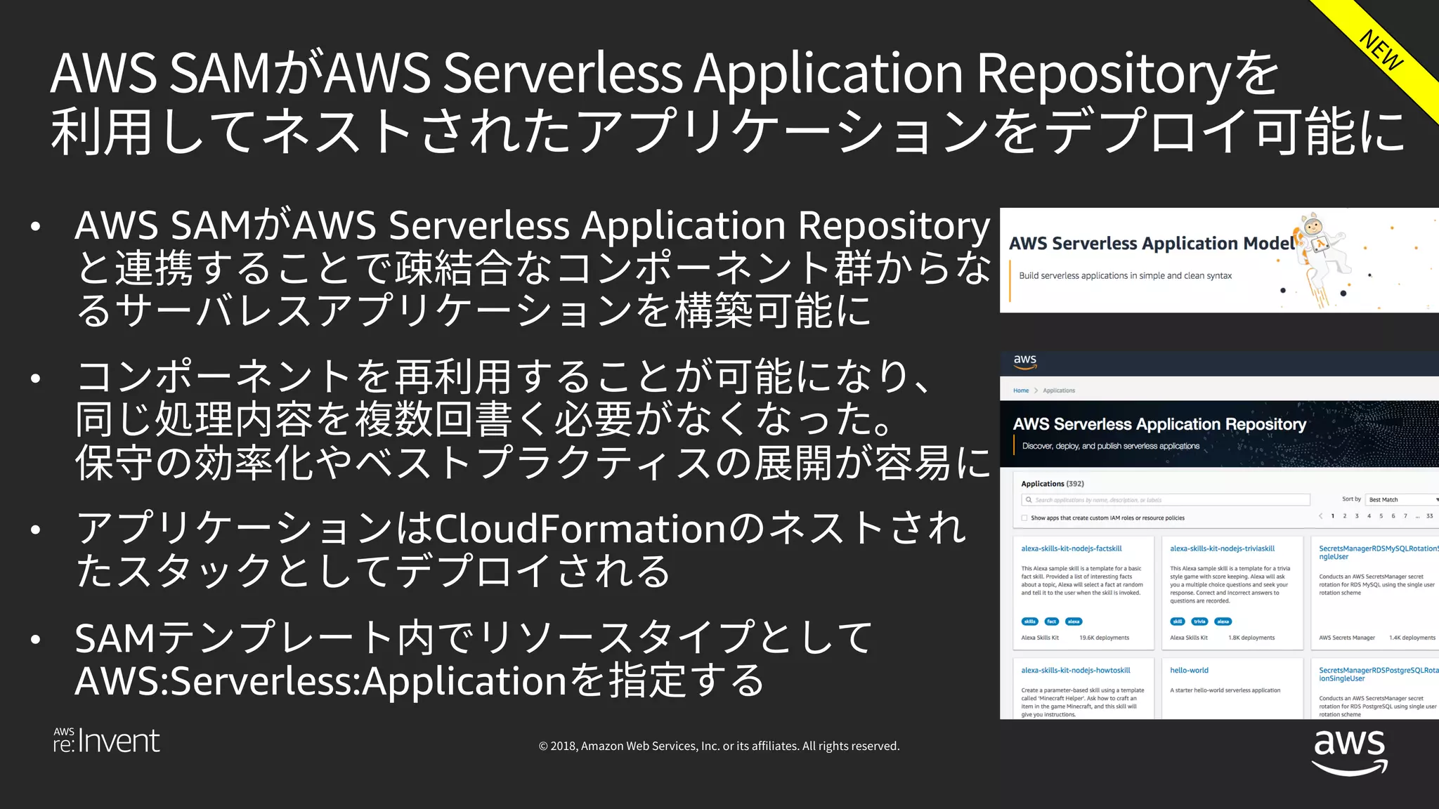 • AWS SAM AWS Serverless Application Repository
•
• CloudFormation
• SAM
AWS:Serverless:Application
 