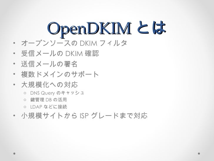 Iw11 S3 Using Opendkim