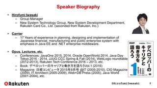 Huge Enterprise Systems Architecture Design with Java EE | PDF