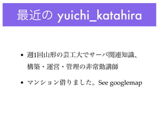 yuichi_katahira


•   1



•              See googlemap
 