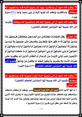 الدكتور عبد الغفار سليمان البنداري