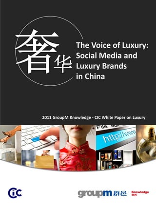 The Voice of Luxury:
                Social Media and
                Luxury Brands
                in China



2011 GroupM Knowledge - CIC White Paper on Luxury
 