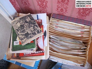 中国交互设计体验日


     2010
 