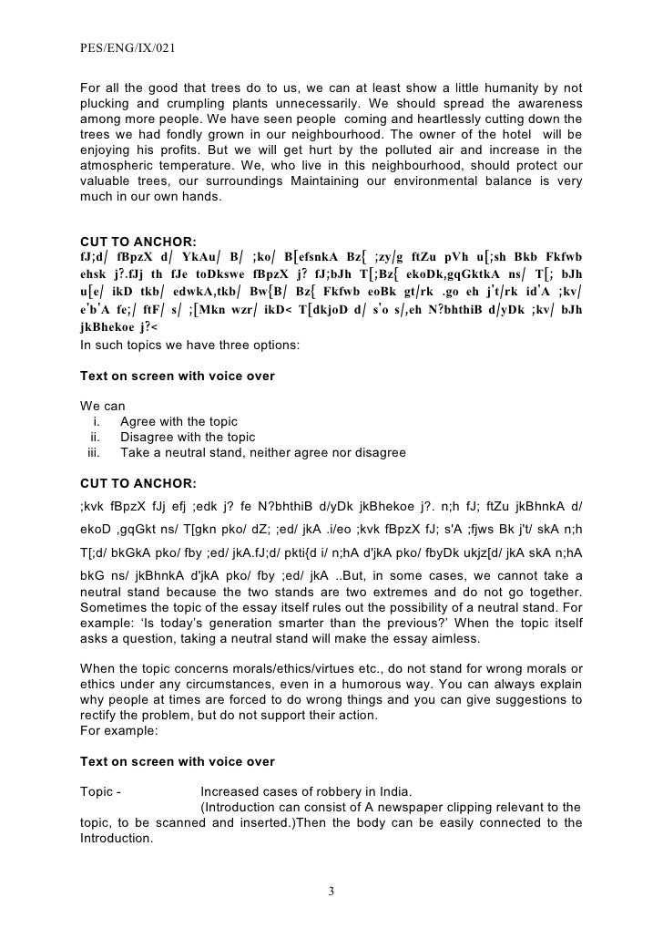 Business Law Essay Questions Thesis Essay Topics also Public Health Essays Ix English Essaywriting The Thesis Statement Of An Essay Must Be