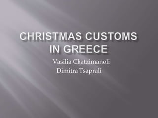 Vasilia Chatzimanoli
Dimitra Tsaprali
 