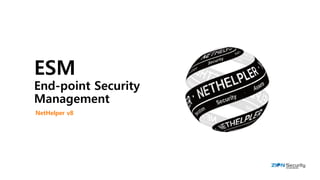ESM
End-point Security
Management
NetHelper v8
 