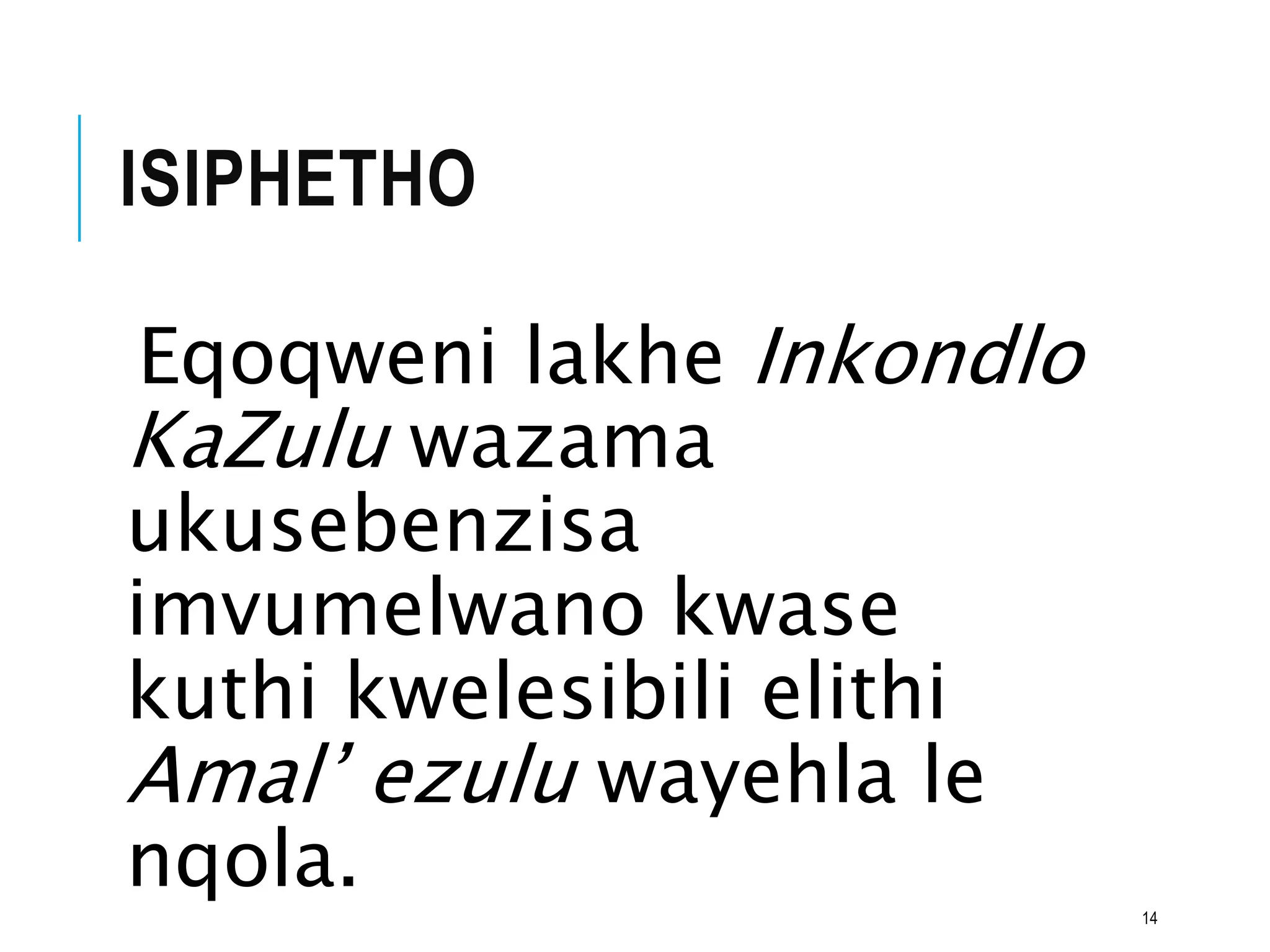 Izinkondlo zika bw vilakazi | PPTX