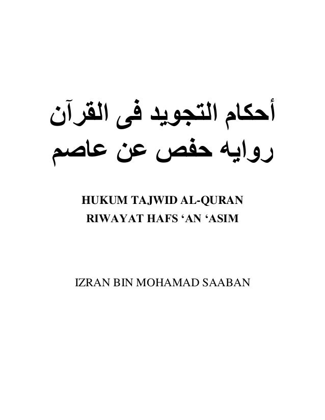Izran Nota Tajwid