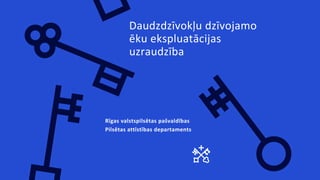 Rīgas valstspilsētas pašvaldības
Pilsētas attīstības departaments
Daudzdzīvokļu dzīvojamo
ēku ekspluatācijas
uzraudzība
 