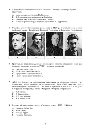Привітання з католицьким різдвом польською