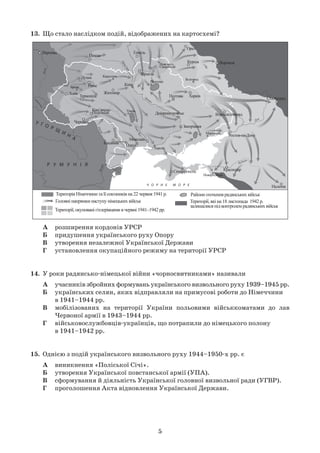 акт проголошення незалежності україни 1941