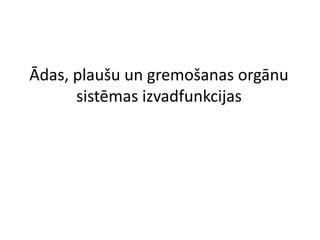 Ādas, plaušu un gremošanas orgānu
      sistēmas izvadfunkcijas
 