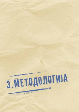 20
3.Методологија
 