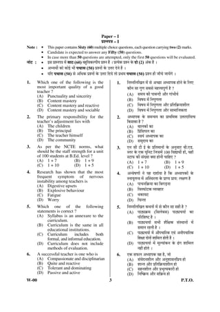 Paper – I
                                                       ·° Ž··‚·– I
Note : • This paper contains Sixty (60) multiple choice questions, each question carrying two (2) marks.
           • Candidate is expected to answer any Fifty (50) questions.
           • In case more than 50 questions are attempted, only the first 50 questions will be evaluated.
Ž··ËzÝ • i¤··° Ž··‚·•·Ì¤··{Ý 
