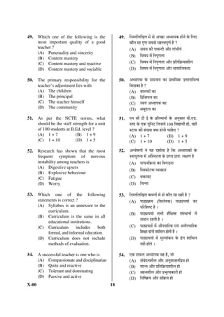 ¤·Ä¸Ž·¼ t·€·¸Ž·–·•··Ì €·oÛ’ÏÛœ·Ë §ÐÝ g–·Ë jƒ·™Ý·Ëƒ·™Ý Ÿ··µ•··Ž·
       ·¸™Ý£oÛ™Ý~·oÛÀhŸ·¤„··h·ÌoÛ··°¸€·¸Ž·¸·€Ÿ·Ž·§ÝÁoÛ™Ý€·Ën–··Ì¸oÛ–·Ë¤·”·À·°·t·ÀŽ·–·ÇŽ··Ž·À…Ý· ·µ¸Ž·oÛ·Ìh·Ï™Ý¤··„·§ÝÀ¤··„·¸Ÿ· Ÿ·
       oËÛ¤·•·¤··•·¸–·oÛ¸Ÿ·t··™ÝoÛ·ÌoËÛ¹t·€·Ž·•·Ì¸•·œ·€·Ë§ÐÝgmoÛ–··hŽ·ËoÛ…ËÝŸ·…ËÝ¸Ÿ·–··ÌŒÝ·™Ý· ··¤·Ž·moÛh¸€··°·t·ÀŽ·hŸ···™Ý~··
       §ÏÝ g¤·Ä•·Ë¸™Ý–··•·Ì ·•·µ·°•·Äp··Ì Ž·Ë h¸€··°·oÊÛ¸€·oÛ ·¼n€·–··Ì mŸ·´ h•·™Ý€··¤·Ë ¤·´·ŽŽ·•··Ž·Ÿ·¤·•··Ž·Ÿ–·¼n€·–··Ì ŒÝ·™Ý· ··¸¤·€·oÛÀ
       oÛœ·Ž··oÛÀ„·ÀgiŽ·•·Ì ¤·Ë ·°€–·ËoÛŸ–·¼n€··™Ý ¸Ÿ· Ÿ·oÛÀoÄÛuÜ ¸Ÿ·¸ ·£zÝ€··h·Ì oËÛ¸Ž·–·´‚·~·€·„··hŽ·Ä™Ýc·~·oÛ·…Ý·¸–·€Ÿ·„··
       v·Ï¤·Ë Ž·¸…Ý–··Ì oÛ··°Ÿ··§ÝvŸ··™Ý”··zÝ·oÛ·j€··™Ýt·}®Ý·Ÿ·§ÝŸ··h·Ì oÛ··¸™ÝŸ·€·µŽ·’Û¤·œ·oÛÀj€··…ÝoÛ€··€·„··¸ ·oÛ·™Ý–··Ëq–·
       · ·Äh·Ì oÛÀ“·§ÄÝœ·€··giŽ·…ËÝŸ·…ËÝ¸Ÿ·–··Ì •·Ì moÛ…ÇÝ¤·™ËÝ ¤·Ë ·°¸€·¤···µ §Ý·€·À„·À€·„··•··Ž·Ÿ·oÊÛ€–··Ì oËÛ·°¸€·iŽ·oÛÀ·°¸€·¸o¯Û–··
                                                                                                  Ë
       ¤Ÿ·ËtuÜ·t··¸™Ý€···Ç~·µ €·„··“·§ÄÝ··…Ý~|Ý·€•·oÛ§Ý·€·À„·ÀghŽ–·¤·´¤oÊÛ¸€·–··Ì •·Ì iŽ·“··€··Ì oÛÀŸ–··p–··moÛmoÛœ·…ËÝŸ·…ËÝŸ·ÀoËÛ
                                                                      Ë
       ›ß·•·ÌoÛÀq·iµv··Ëœ··Ëq··ÌoÛ·Ë“··™´Ý“··™Ý”··Ï¸€·oÛhŽ·Äo´Û···°…Ý·Ž·oÛ™Ý€·Ë„·ËgmoÛŸ–·Ÿ·¼¤„·€·v·q·€·¬oÛ·¸Ÿ·Ÿ·™Ý~··°¤€·Ä€·oÛ™ÝŽ·Ë
       oÛ·moÛh¸€·¸”·ŽŽ·€·™ÝÀoÛ·§ÏÝ¸v·¤·•·Ì ¤··•··Ž–·¸Ž·–·•··Ì oËÛhŽ·Ä›ß·r·¸zÝ€·§Ý·Ž·Ë Ÿ··œ·Ë oÛ·–·µoÛ·™Ý~·hŽ·Äo¯Û•·oÛ·Ë ¤Ÿ·ÀoÊÛ¸€·
                                                                                                              Ë
       ·°…Ý·Ž·oÛÀv··€·À§ÏÝgoÄÛuÜ•··•·œ··Ì•·ÌmoÛmoÛœ·…ËÝŸ·…ËÝŸ·ÀoÛÀ··™Ý~··oÛ·Ë“·Ž··–·Ë™Ýp··q·–··g·™ÝŽ€·Äi¤·…ËÝŸ·…ËÝŸ·ÀoËÛoÊÛ€–·
       ¤Ÿ·ËtuÜ·t··¸™Ý€···Ç~·µŽ·§ÝÁ§Ý·€·Ë§ÐÝgoÄÛuÜœ··Ëq·oÛ§ÌÝq·Ë¸oÛ–·§ÝÀ…ËÝŸ·…ËÝŸ·À¸Ž·–·•·–··oÛ·Ž·ÇŽ·§ÏÝgoÛ·Ž·ÇŽ·oÛ·¸Ÿ·t··™Ý¤Ÿ·–·´§ÝÀmoÛ
                                            Ë
       •··Ž·Ÿ·€Ÿ··™Ý·Ë ·~·§ÏÝ–h„··µ€·¬•··Ž·Ÿ·hŽ·Ä”·Ÿ·oÛ··°¸€·¹“·“·§ÏÝgŸ·Ëœ··Ëq·v··Ë…ÏÝŸ·À¸Ž·–·•··ÌoÛ·Ë€··Ë|®Ý€·Ë§ÐÝŸ·Ë…Ý~|ÝoËÛh¸·ÝoÛ·™ÝÀ
       §Ý·€·Ë§ÐÝ·™ÝŽ€·Äv··Ë¸Ž·–·•··Ž·ÄoÇÛœ·h·t·™Ý~·oÛ™Ý€·Ë§ÐÝŸ·Ë·Ä™Ý¤oÊÛ€·¸oÛ–·Ëv··€·Ë§ÐÝg¤·€–·§ÝÀ•··Ž·Ÿ·¸Ž·º•·€·¸Ž·–·•··Ì€·„··Ÿ·Ïw··¸Ž·oÛ
           Ë
       ¸Ž·–·•··ÌoËÛ“·Àt·“·§ÄÝ€·“·|®Ý·h´€·™Ý§ÏÝ•··Ž·Ÿ·¸Ž·º•·€·¸Ž·–·•·¤·ƒ··h·ÌoËÛŸ–·Ÿ·§Ý·™ÝoÛ·Ë ··¸¤·Ý€·oÛ™Ý€·Ë§ÐÝ€·„··r·zÝŽ··m²¸Ž·–·•··Ì
       oËÛh·ÀŽ·§ÐÝ·™´Ý€·ÄŸ·Ïw··¸Ž·oÛ¸Ž·–·•·r·zÝŽ··h·ÌoÛ·¤··•··Ž–·¸Ÿ·Ÿ·™Ý~·§ÏÝg
17.    v·q·€·¬•·ÌŸ–·Ÿ·¤„··oÛ·“··Ë·iŽ·•·Ì¤·Ë¸oÛ¤·oËÛ“·Àt·¤·´“·´·oËÛŒÝ·™Ý·¸oÛ–··v··¤·oÛ€··§ÏÝ
       (A) •··Ž·Ÿ·€·„···…Ý·„·µ                                                   (B) oÛ·–·µ€·„··oÛ·™Ý~·
       (C) ¸Ž·–·•·€·„··…Ý~|Ý                                                      (D) ·¸™Ý£oÛ™Ý~·€·„··h·¸™Ý£oÛ™Ý~·
18.    ¤·Ä•·Ë¸™Ý–··•·Ì·•·µ·°•·Äp··ÌŽ·Ë¸Ž·•Ž·•·Ì¤·Ë¸oÛŽ·q·Ä~··Ì¤·Ë¤·•·ŽŽ·•··Ž·Ÿ··ÌŒÝ·™Ý· ··¸¤·€·¸Ÿ· Ÿ·oÛÀoÛœ·Ž··oÛÀ„·À
       (A) ¸Ÿ·Ÿ·ËoÛ·Ç~·µ¹t·€·Ž·¤·Ë                                               (B) ··º•·oÛ ·¼n€·–··Ì¤·Ë
       (C) h¸€··°·oÊÛ¸€·oÛ ·¼n€·–··Ì¤·Ë                                          (D) h´€·w··µŽ·À ·¼n€·–··Ì¤·Ë
19.    •··Ž·Ÿ·hŽ·Ä”·Ÿ·oËÛ·°¸€·¹“·“·oËÛ›ß·•·Ì¸Ž·–·•·n–··§ÏÝ
       (A) i¤·Ë€··Ë|®ÝŽ·Ëh„·Ÿ··i¤·oÛ·hŽ·Ä··œ·Ž·oÛ™ÝŽ·ËoËÛ¸œ·m…Ý~|Ýh„·Ÿ···Ä™Ý¤oÛ·™Ýg
       (B) v··Ë•··Ž·Ÿ·Ÿ–·Ÿ·§Ý·™ÝoÛ·Ë ··¸¤·€·oÛ™Ý€··§ÏÝg
       (C) r·zÝŽ··h·ÌoÛ·moÛ¤··•··Ž–·¸Ÿ·Ÿ·™Ý~·g
       (D) ·°·oÊÛ¸€·oÛr·zÝŽ··h·ÌoÛ·Ë¸Ž·–·´¸‚·€·oÛ™ÝŽ·ËŸ··œ··g
20.    œ·Ëp·oÛoËÛhŽ·Ä¤··™Ý¸Ÿ· Ÿ·oËÛ“··™ËÝ•·Ì¸Ÿ·¸”·ŽŽ·¸Ÿ·Ÿ·™Ý~·o¯Û•·¸Ÿ·oÛ·¤··™ÝoÛŽ·§ÝÁ§ÐÝn–··Ì¸oÛ
       (A) iŽ§ÌÝ·°·t·ÀŽ·–·ÇŽ··Ž·À…Ý· ·µ¸Ž·oÛ·ÌoËÛ¹t·€·Ž·•·Ì··–··v··€··§ÏÝg
       (B) ¸Ÿ·t··™Ý¸Ÿ·oÛ¸¤·€·Ž·§ÝÁ§Ý·Ë€·Ëg
       (C) q·Ç}®Ý¤·Ä¸Ž·¼ t·€·¸Ž·–·•··ÌoËÛ¤··„·iŽ·oÛ·¤·´“·´·Ž·§ÝÁ§ÏÝg
       (D) –·ËŽ·€··Ë·°·t·ÀŽ·§ÐÝŽ·§ÝÀ¤·•·¤··•·¸–·oÛ§ÐÝg
21.    …ËÝŸ·…ËÝ¸Ÿ·–··ÌoËÛ“··™ËÝ•·Ì¤·Ä•·Ë¸™Ý–·Ž·¸Ÿ·t··™Ý§ÏÝ¸oÛ
       (A) –·ËmoÛ¸Ž·–·•·¤·Ë¸Ž·–·´¸‚·€·§Ý·Ë€·Ë§ÐÝg                            (B) –·ËmoÛ…ÇÝ¤·™ËÝ¤·Ë·°¸€·¤···µ•·Ì™Ý§Ý€·Ë§ÐÝg
       (C) –·Ë•··Ž·Ÿ·oËÛ·°¸€·…Ý–··œ·Ä§Ý·Ë€·Ë§ÐÝg                            (D) Ÿ·ËmoÛmoÛœ·…ËÝŸ·…ËÝŸ·À¤·Ë¸Ž·–·´¸‚·€·§Ý·Ë€·Ë§ÐÝg
22.    ¸Ÿ· Ÿ·oÛ·Ë¤·•·x·Ž·ËoÛ·moÛhŽ–·€·™ÝÀoÛ·n–··§ÏÝv··Ë¤·Ä•·Ë¸™Ý–·Ž·¸Ÿ·t··™Ý¤·Ëhœ·q·§ÏÝ
       (A) oÛ·–·µoÛ·™Ý~·hŽ·Äo¯Û•··ÌŒÝ·™Ý·¸Ž·–·´¸‚·€·¸Ÿ· Ÿ·g
       (B) moÛmoÛœ·…ËÝŸ·…ËÝŸ·ÀŒÝ·™Ý·¸Ž·–·´¸‚·€·¸Ÿ· Ÿ·g
       (C) ¸Ÿ· Ÿ·moÛ…ËÝŸ·…ËÝŸ·À– v··Ë¤Ÿ·ËtuÜ·t··™ÝÀŽ·§ÝÁ§ÏÝ–ŒÝ·™Ý·¸Ž·–·´¸‚·€·§Ý·Ë€··§ÏÝg
       (D) ¸Ÿ· Ÿ·¸Ž·–·•·oÛ·Ž·ÇŽ·ŒÝ·™Ý·¸Ž·–·´¸‚·€·§Ý·Ë€··§ÏÝg

X-00                                                                          9                                                                      P.T.O.
 