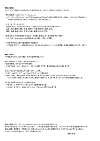 1 2
7 2 18 52 7 27 25
3 120 90
2013 4
2011
2013 4
2013 5 3
1