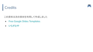 Jtf クロスコンパイルだけが能ではない組み込みlinuxシステムのci Cdインフラ構築