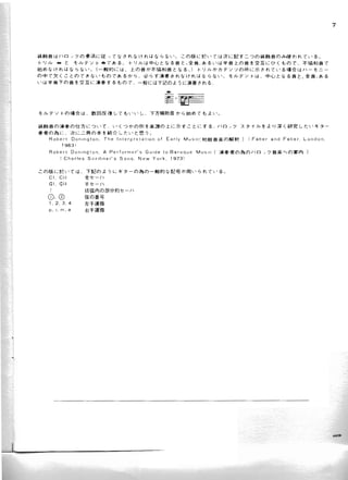 J.s. bach cello suite vi.