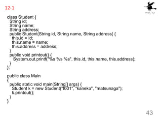 class Student {
String id;
String name;
String address;
public Student(String id, String name, String address) {
this.id =...
