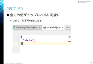 RFC7159
 全ての値がトップレベルに可能に
 つまり、以下がvalidになる
24Copyright&copy; 2015 Growth xPartners, Inc. All rights reserved.
 