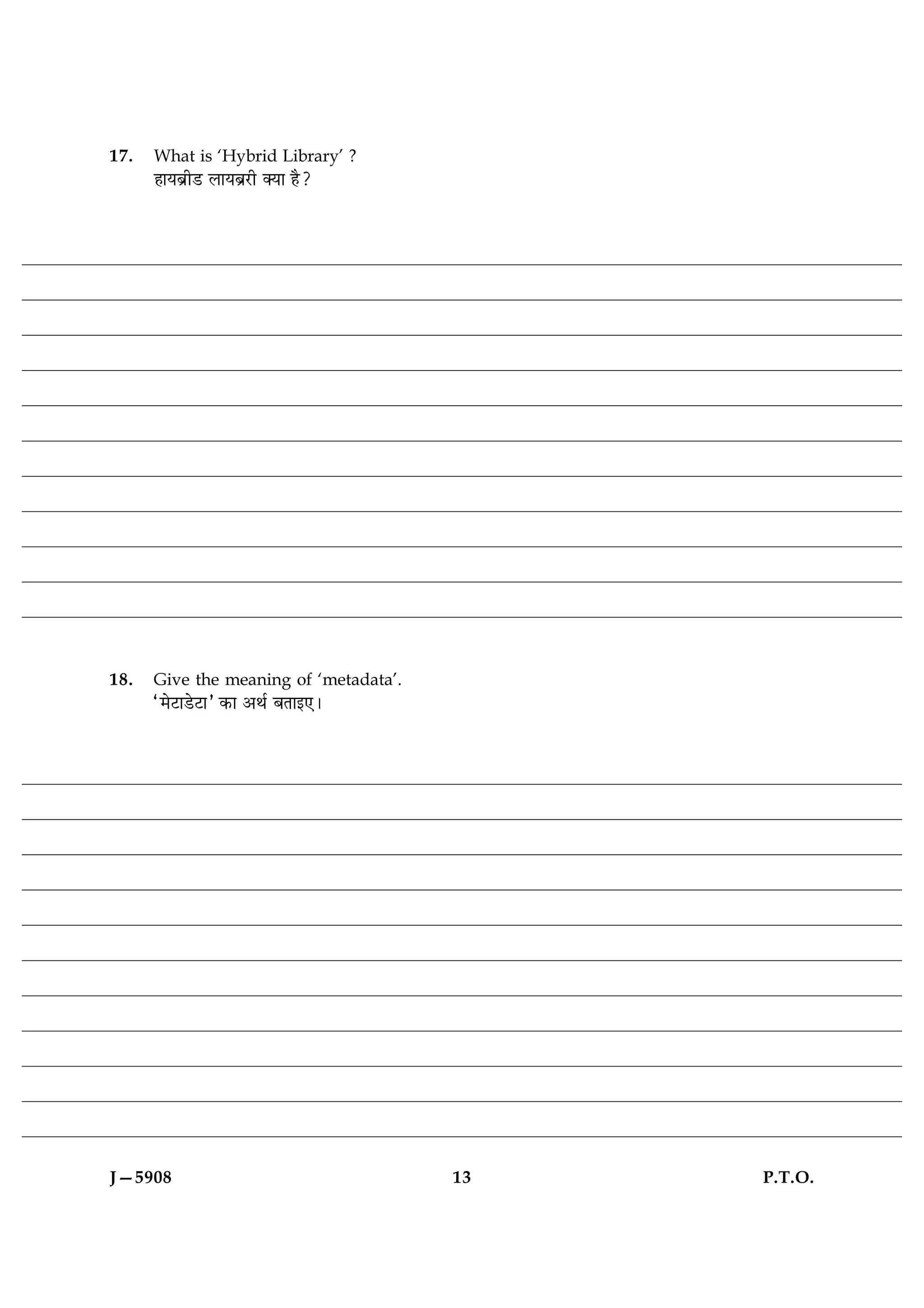 17.   What is ‘Hybrid Library’ ?
      ãæØÕýèÇU ÜæØÕýÚUè €Øæ ãñ?




18.   Give the meaning of ‘metadata’.
      Ò×ðÅUæÇðUÅUæÓ ·¤æ ¥Íü ÕÌæ§°Ð




J—5908                                  13   P.T.O.
 