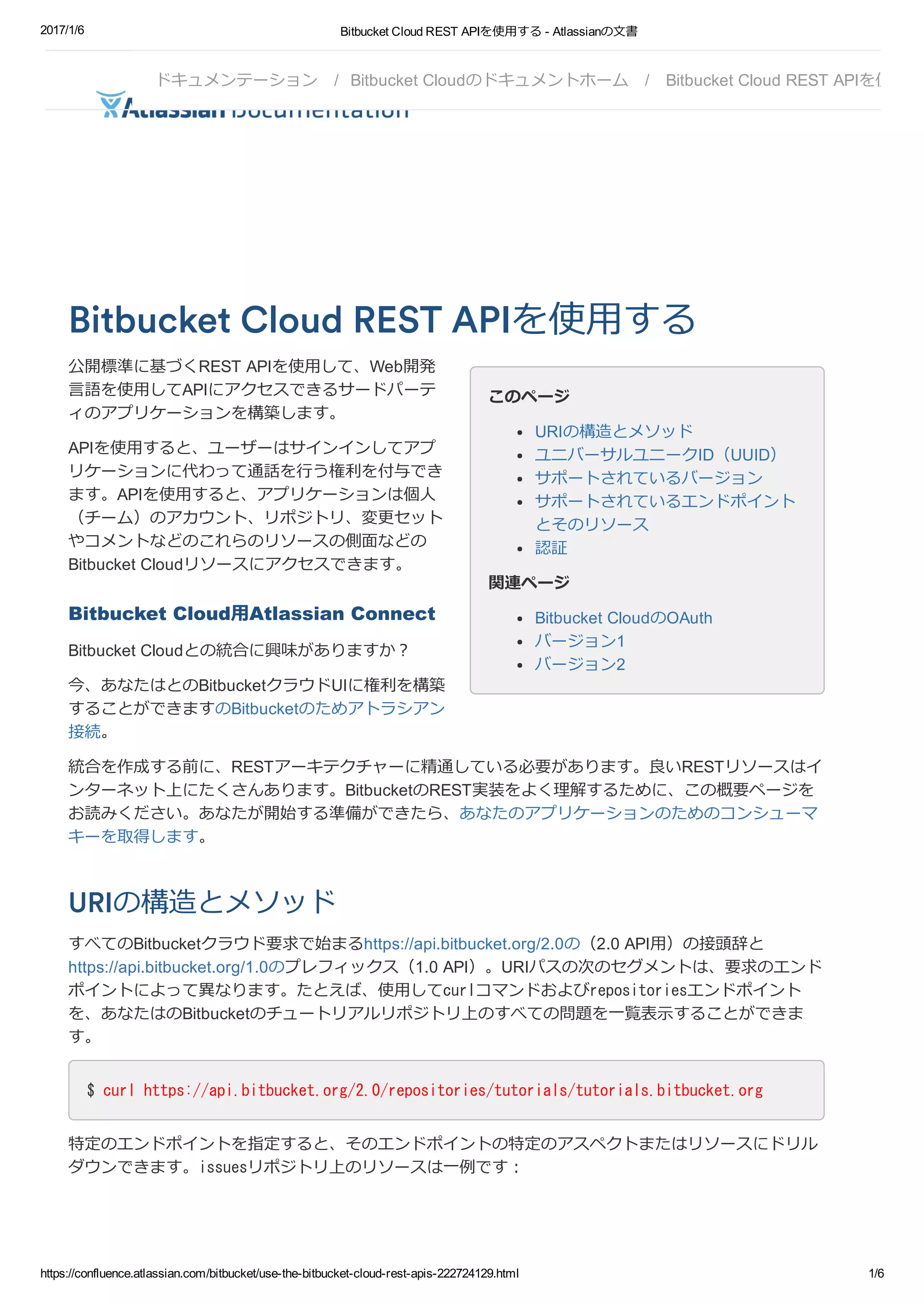 Bitbucket cloud rest api | PDF