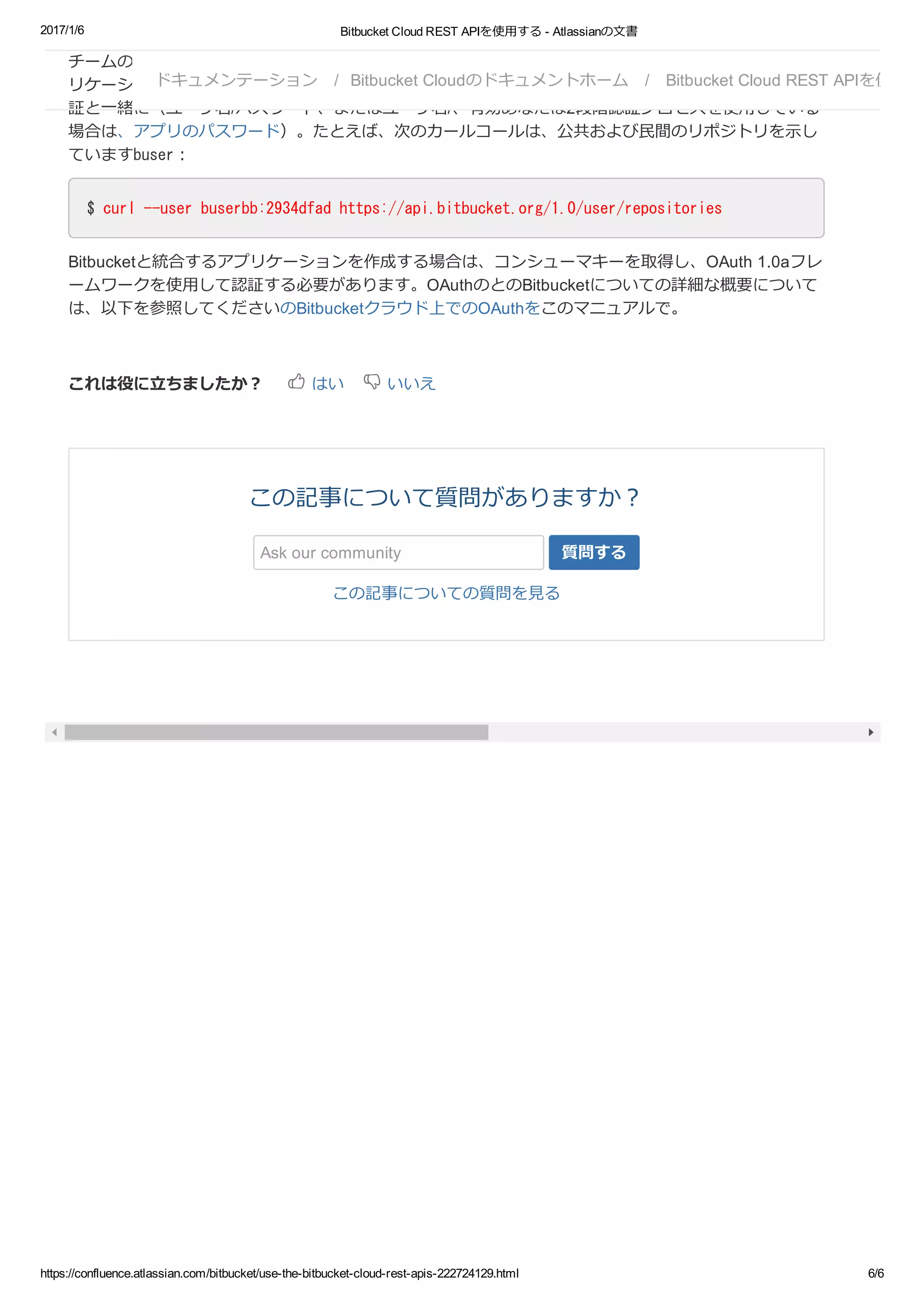 Bitbucket cloud rest api | PDF