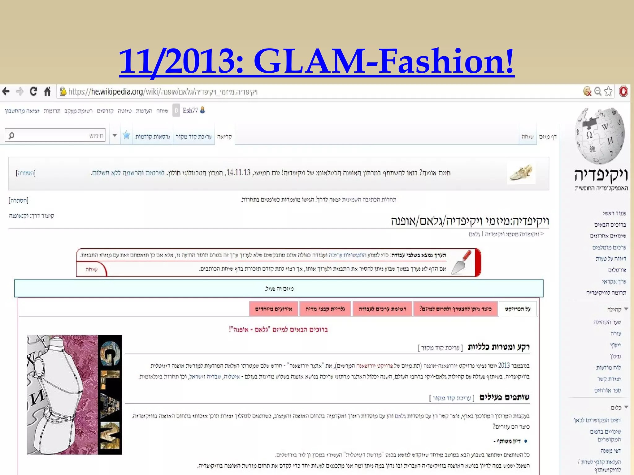 11/2013: GLAM-Fashion!

 