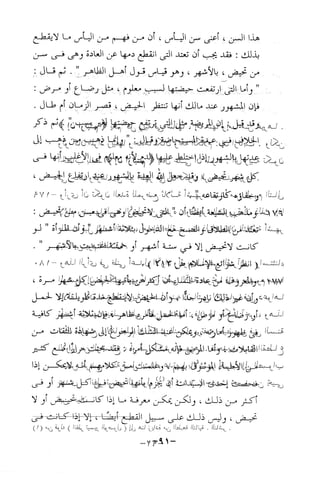 نظام الطلاق في الإسلام للمؤلف  احمد محمد شاكر عليه رحمة الله