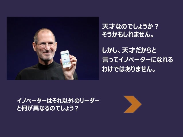 slideshare