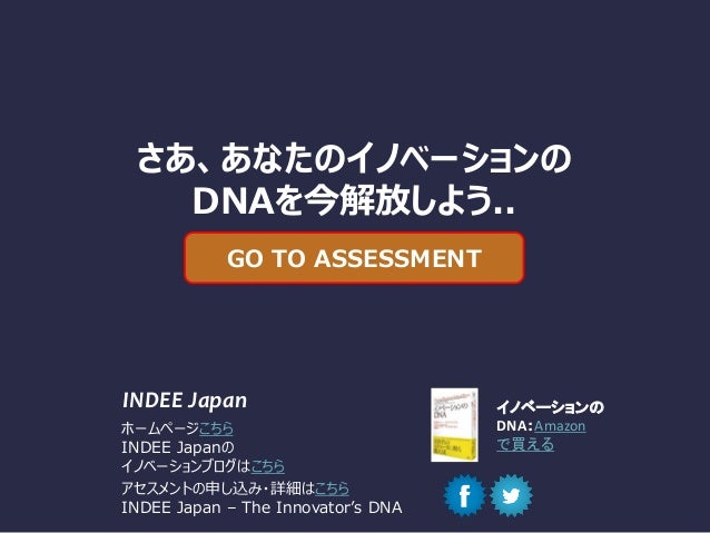 slideshare