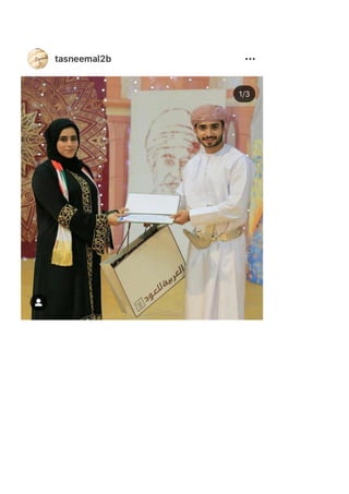 Professional development activities