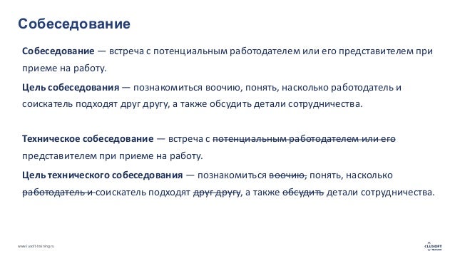 Интервью курсовая работа. Реферативная форма. Интервью курсовая работа. Интервью курсовая работа. Интервью курсовая работа.