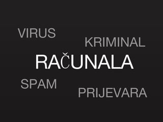 RAČUNALA VIRUS SPAM PRIJEVARA KRIMINAL 