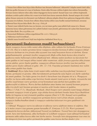 1. Yesuus foon uffatee kara biyya lafaa dhufuun isaa Seexana balleesuuf. Akkamitti? Jalqaba namtti dutti akka
dufu kan godhe Seexana ta’u isaa ni beekama. Kunis akka Hewaan cubbuu hojjetu kan sobeen Seexanadha.
Hewaan immoo dabaree ishee akka Adam dogoggoruu karaa taateef. Kanaaf isaan wan cubbuu hojjetaniif,
mindaan yookiin qodni cubbuu du’a waan ta’eef dutti kara karaa namoota dhufte. Kanaaf aangoo du’a irratti
qaban ilmaan namoota irra Seexanni wan fudhateef, akkuma jalqaba diinni foon qabeessa dogogorsitte abboo
fi ayyaana irra fudhate, Yesusis foon uffatee dinaa harkaa abboo sana fuudhe namaaf deebisuuf, seexanas
balleesuuf kara biyyaa lafaa dhufe. Ibr.2:14; 1 Yoh.3:8
2. Namni waan tokkotti harka isaa yoo keenne, yoo mo’amee garba waan jallatti kufe sanaa ta’a. Ilmaan
namootas karaa Adam gabrummaa du’a jallatti kufanii waan jiraniif, gabrummaa du’a jalaa luba baasuuf gara
biyya lafaa dhufe. Ibr.2:15;2Xim.1:10
3. Namootaaf dhiifamuu cubbuu argachiisuuf Ibr. 2:17; 1 Yoh.3:5-6
4. Fakkeenya nuuf ta’uudhaaf. ,
5. Sababii nama foonitiif seerri hojii isaa hojjechuu dadhabeef Rom 8:3-4,
Qoramanii ilaalamuun maalif barbaachisee?
Amala waaqayyo keessa tokko namni akka dhiphatu, akka rakkatu hin barbaadu (Faruu Ermiyaas
3:31-33). Haa ta’u malee qoramuu karaa waaqayyoo fayidaa keenyaa fi ulfina waaqayyo fiduuf
nu keessa darbuun nu irra jiraatu akka ayyaanii isaa nuuf baayateen keessa ni darbina. Karaa
qulqulluummaatiin qormanii ijoollee waaqayyootti dhufu eebba fuula keenya dura jiruuf ni
qopheessa malee balleesuuf yookiin dhiphisuuf miti. Akkuma namni ijoolleen isa kan foonii bor
nama guddaa ta’anii maqaa abbaa isaanii akka waamsisan, ofiifis jireenya qajeelaa akka jiratan
seeran adabee, qoree ilaalee guddisu, waaqayyoo abbaan keenyas ijoollee isaa kan jaallatu
adabee qoree ilaalee ulfinaan ni gaha (Ibr. 12: 5-8). Faayidaa qoramanii ilaalamuu mee waliin
akka arman gadditi haa ilaalu:
1. Guddinaaf: Biyya lafaa kana irratti namni tokko sadarkaa isaa foyyeefachuuf, barumsa ni
barata, qormaatas ni qorama. Akka barsiifameetti qormaaticha sana hojjete yoo darbe sadarkaa
itti anutti guddata. Yoo kufee garuu irra deebi’e barachuun isaa dirqama itti ta’a. Waaqayyos
ijoollee isa karaa adda addaa erga barsiisee booda amantii isanii qoree ni ilaala. Ayyaanicha inni
ijoollee isaaf kenuun warra qormata yeroof kennameef sana darban kara guddina inni
qopheessefitti ni dabarsa. Warra darbuu dadhaban amas humna inni isaaniif keenuun gargaree
akka irra deebi’anii baratan qoraman ni taasiisa achii boodee immoo ni guddisa.
(1Phex.1:7;Fak.17:3 ). Shaadraak, Meshaak, Abed-Neegoo warri amantiin isanii hanga abidaan
qoramutti waaqayyo irratti of gatan, erga abidaa keessa darbanii boodee kutaa biyya Baabiloon
bakka itti baqataa ta’anii jiratanitti guddina argatan (Dani’el 3:30). Kanaaf warra guddisuu
barbaadee ni qora, ijoolleen waaqayyoos qormaata keessa warri jirtan obsaan, ayyaana
waaqayyo kadhachuudhan danda’a waaqayyo sadarkaa kaleessan irra gara guddinatti isin
dabarsa.
2. Ulfinaaf: Waaqayyo warra isa ulfeesan ni ulfeessa warra salphisan immoo ni salphisa. Haa
ta’u malee araarri isaa ganama ganam haraadha (F. Ermiyaas 3:22-23). Warri qoramanii
qormaaticha keessa darban, fakkeenyaaf Yooseef yoo fudhanee; Yooseef bara inni dargaggeessa
turetti, bara inni bashananuu, akka barbaadee tu’u fedhutti waaqayyo waan ulfinaaf barbaadeef
qormaata adda addaa keessa akka inni darbu taasise. Yooseefis bara dargagummaa isaa otuu isa
hin dangeesin foon isaa qabee qormaaticha guddaa sana keessa darbuu danda’e jira
 
