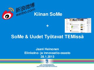 Kiinan SoMe

                   +

SoMe & Uudet Työtavat TEMissä

             Jaani Heinonen
     Elinkeino- ja innovaatio-osasto
                28.1.2013
 
