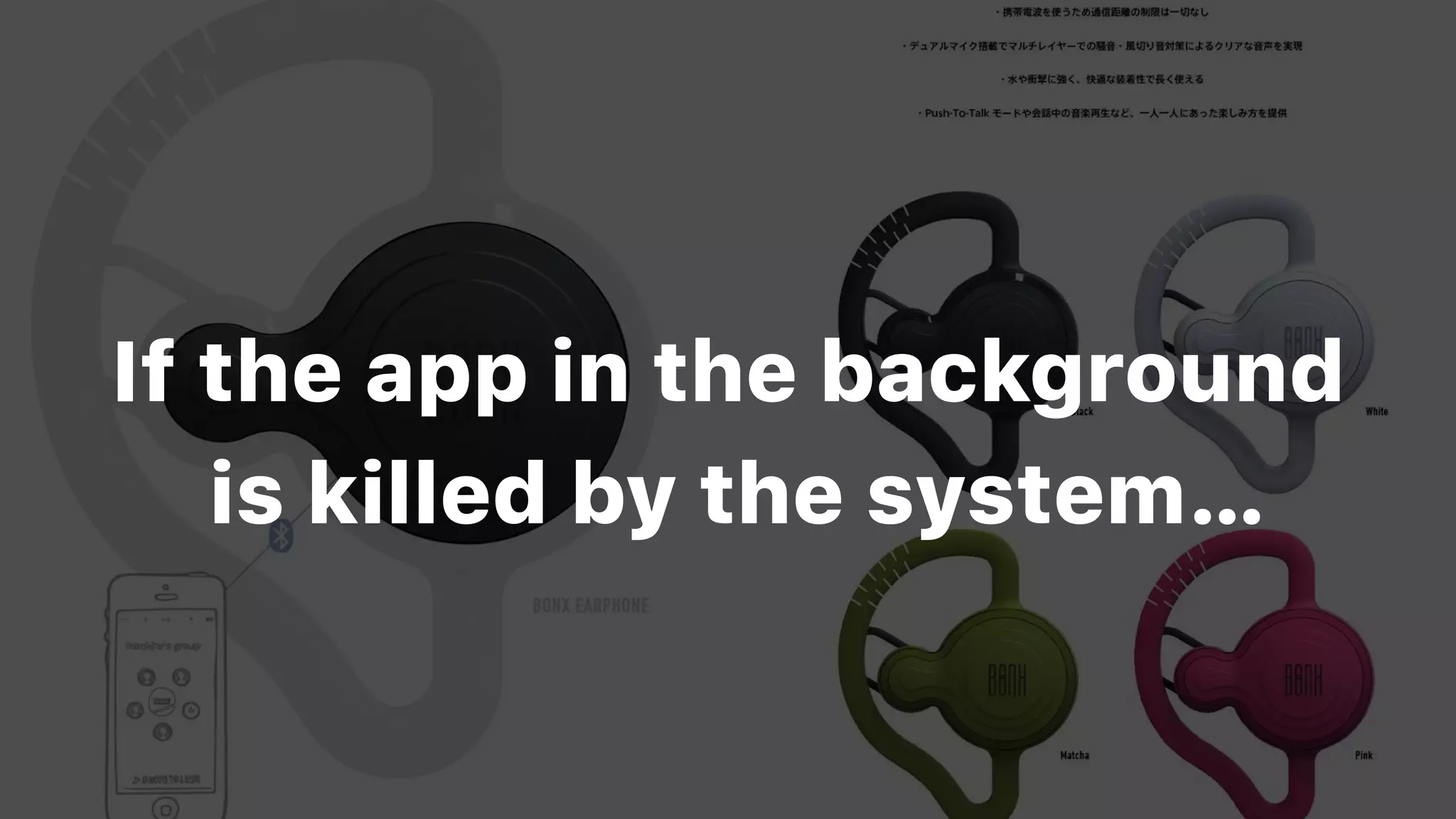 If the app in the background
is killed by the system…
 